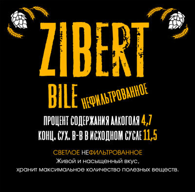 Zibert Bile