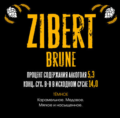 Zibert Brune